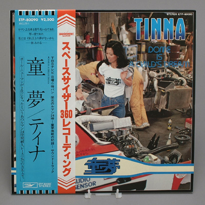 激レア　DOME Racing ジャケット 童夢 激レア DOME Racing ジャケット 童夢 激レアDOME Racing