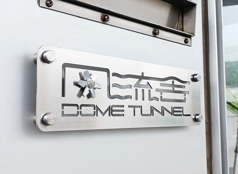 DOME TUNNEL